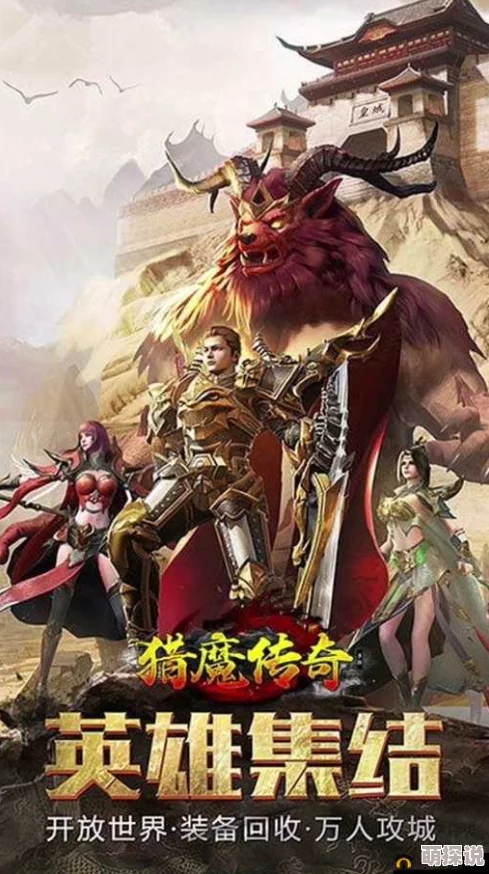 《猎魔传说》2月17日8时新服盛启，热门活动火爆来袭！