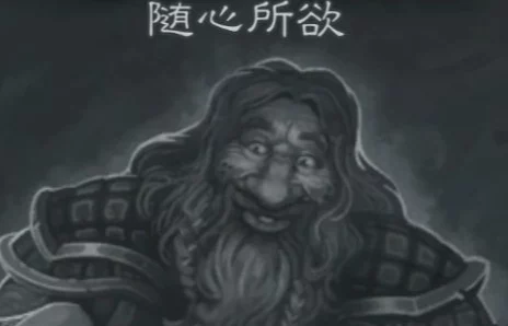 炉石传说2024最新热门随心所欲乱斗卡组推荐