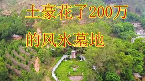 阿姨的穴据说是小区风水宝地每天都有大爷排队来占位