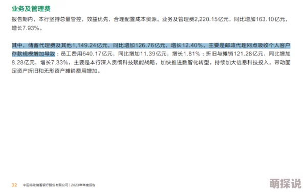 异族人zozozoz0o0m疑似传播不良信息已被多平台封禁