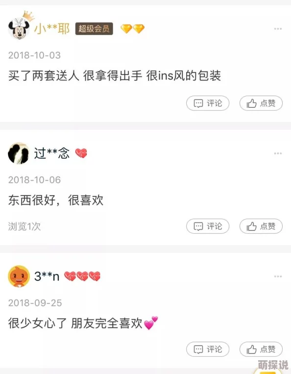 异族人zozozoz0o0m疑似传播不良信息已被多平台封禁