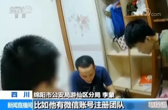 草莓黄色视频警方查获上万部涉案影片多人被捕