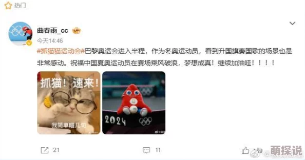 红猫大本营免费进入据传服务器曾崩溃三次内部人员爆料有神秘大佬赞助