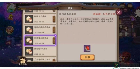 阴阳师攻略：高效蹲守结界卡，刷勾玉寄养抢坑最新技巧