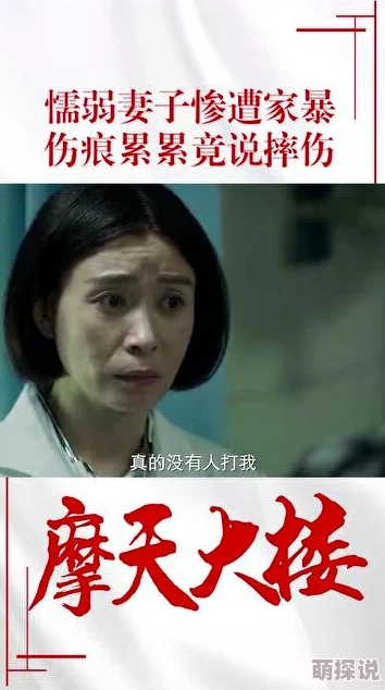 当着众人的面做i小道消息称当事人其实是著名网红为博眼球故意炒作