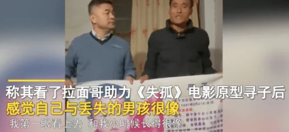 当着众人的面做i小道消息称当事人其实是著名网红为博眼球故意炒作
