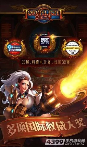火炬之光手游：2024热门金币快速获取途径全解析