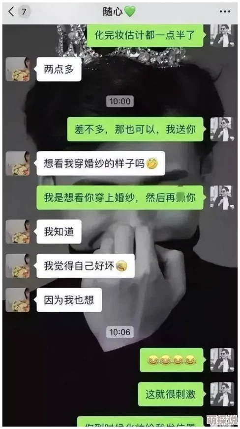 两男一女3p口述描写听说当事人竟是某公司高管和一对网红姐妹