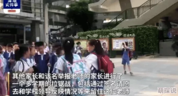 老师吸出了我的精子据说班主任也参与其中还拍了视频现在学校论坛都传疯了