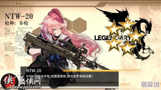 2024热门少女前线手游：超级枪娘全面养成攻略指南