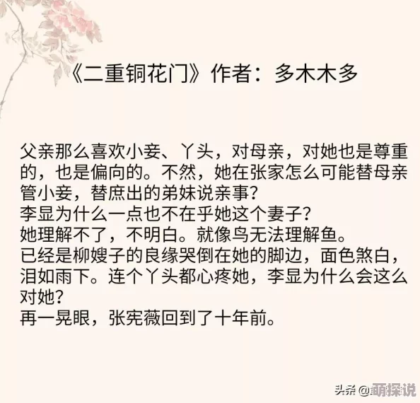 欧美h文听说作者最近沉迷养生已经开始创作新的系列了