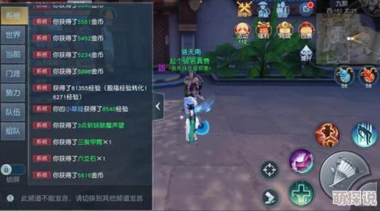 天下手游热门赚钱副本揭秘：沧浪之墟财富新攻略