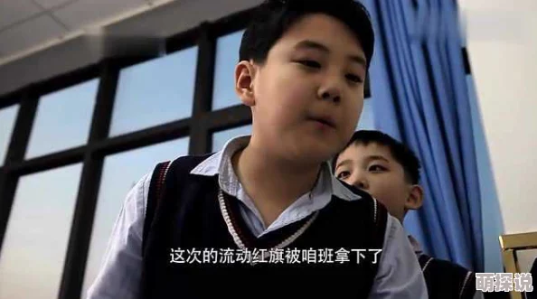 杨凝冰番外篇听说和隔壁班的李哲有点暧昧关系