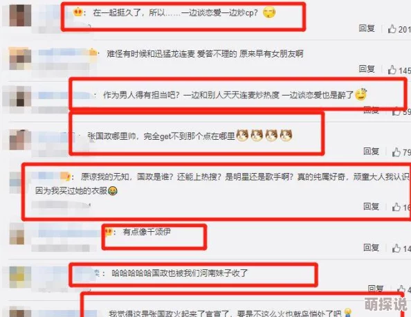 动漫男生女生在一起嗟嗟嗟两人终于互相表白确定关系开始甜蜜的校园恋爱