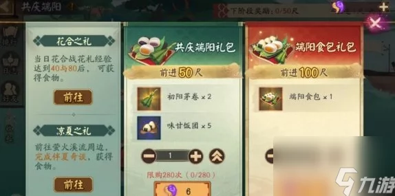 阴阳西游手游：2024热门历练系统深度玩法技巧详解