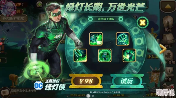 小冰冰传奇魂匣英雄混沌骑士：最新热门站位策略深度分析