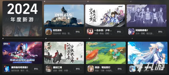 秘游免费网站入口全新版本上线体验升级流畅访问