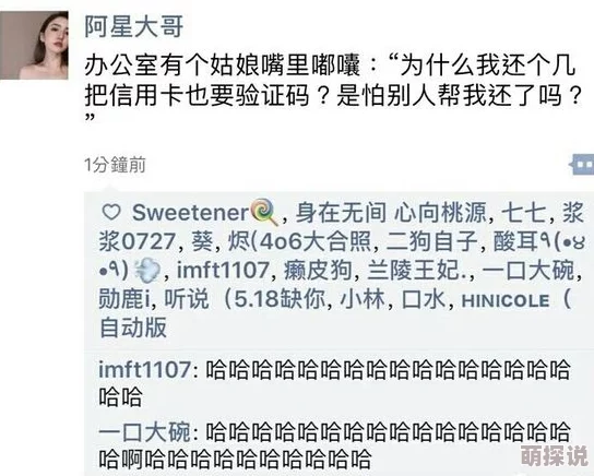 调教班主任不准穿内裤曝光该作品涉嫌违法情节严重现已依法查处