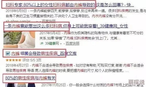 调教班主任不准穿内裤曝光该作品涉嫌违法情节严重现已依法查处