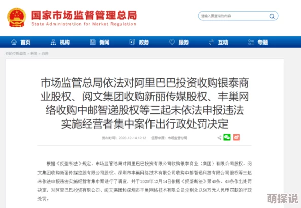 欧美一区2区三区4区公司贰佰据传新CEO是位神秘的AI专家曾投资多家元宇宙公司