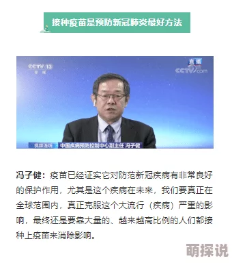 欧美一区2区三区4区公司贰佰据传新CEO是位神秘的AI专家曾投资多家元宇宙公司