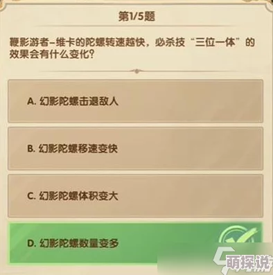 2024永恒纪元戒战盟宴会热门答题答案全集