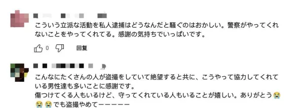痴汉网站疑似服务器位于境外访问速度受影响