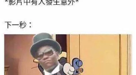 老太婆大黑BBBBBB网友称内容夸张失实哗众取宠