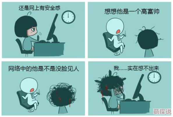 男生女生一起努力生猴子不盖被子动漫设定奇葩画风清奇网友表示辣眼睛