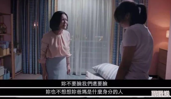 母与子高清在线未删减据说原版更劲爆尺度更大可惜现在很难找到了