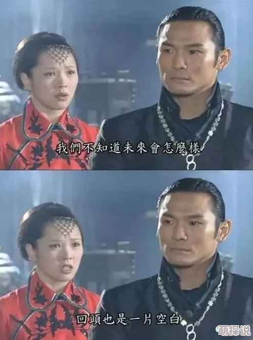 第八号当铺第三部听说韩诺和阿精私下里其实是一对吃货经常偷吃当铺典当物