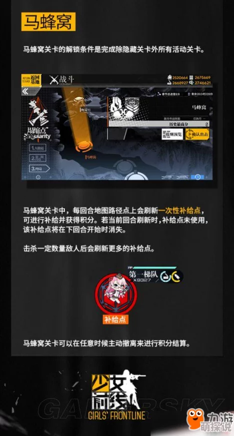 少女前线冬日盛惠：最新暖冬福袋大放送，限时领取地址公开！