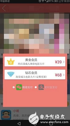 黄色视频毛片内容低俗传播不良信息危害身心健康败坏社会风气