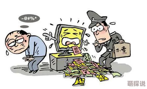 黄色视频毛片内容低俗传播不良信息危害身心健康败坏社会风气