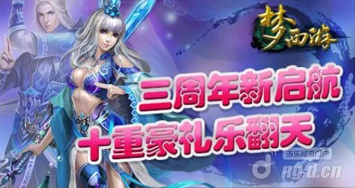 《不良人2》12月30日新服盛启，热门新区活动火爆来袭！