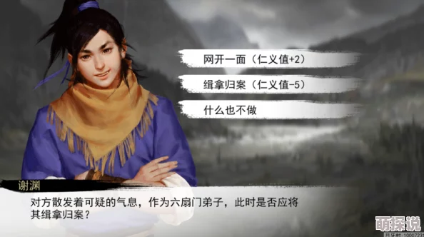 逍遥小散仙在线惊现神秘女友疑似已隐婚多年并育有一子