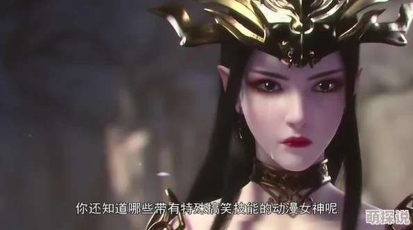 御妖至尊听说主角其实是女儿身还有隐藏的双重人格和失散多年的神兽兄弟