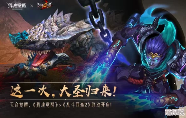 2024炫龙记手游：天魔幻境顶尖玩法技巧与最新热门攻略详解