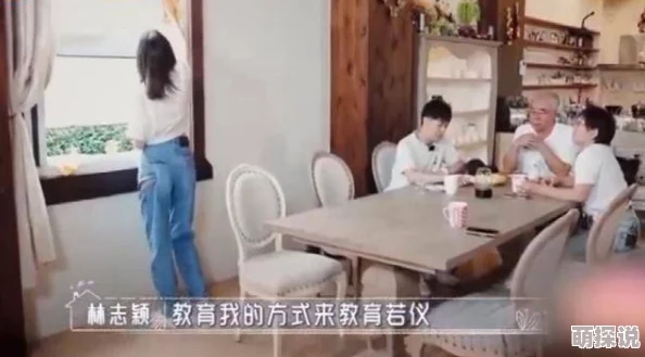 荒岛公媳实验婆媳关系引发伦理争议节目组被指恶意剪辑