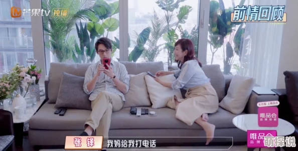 荒岛公媳实验婆媳关系引发伦理争议节目组被指恶意剪辑