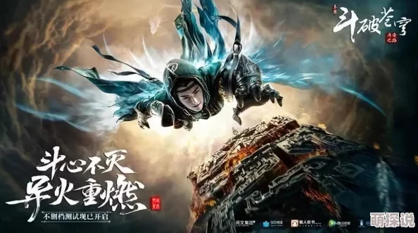 斗破苍穹手游：选斗帝与最强炼药师职业差异详解