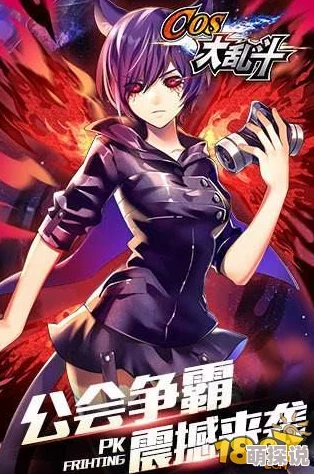 COS大乱斗热门角色西索解析：魔导师属性技能全详解