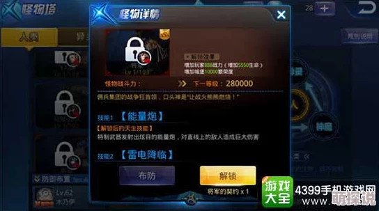 2024热门指南：天天炫斗装备洗练高效正确方式全解析