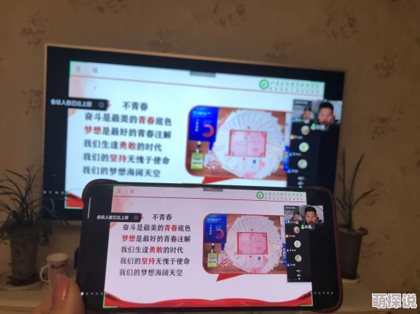 “涩涩视频在线观看”传递积极价值观引导青少年健康成长