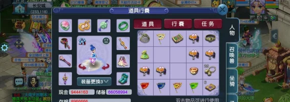2024梦幻西游手游孩子门派选择终极攻略：热门新趋势全解析