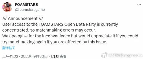 人人爽人人射本片因内容调整暂停更新后续安排将另行通知
