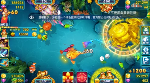 捕鱼来了！诸神解封新玩法揭秘，速赚海量金币的热门攻略