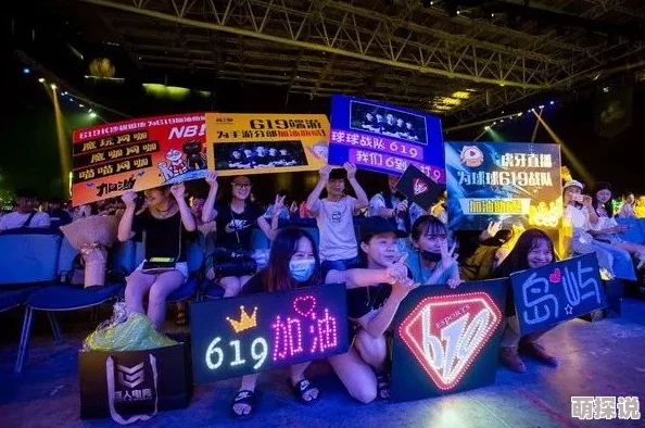 球球大作战全球赛：619战队辉煌战绩与最新动态分享