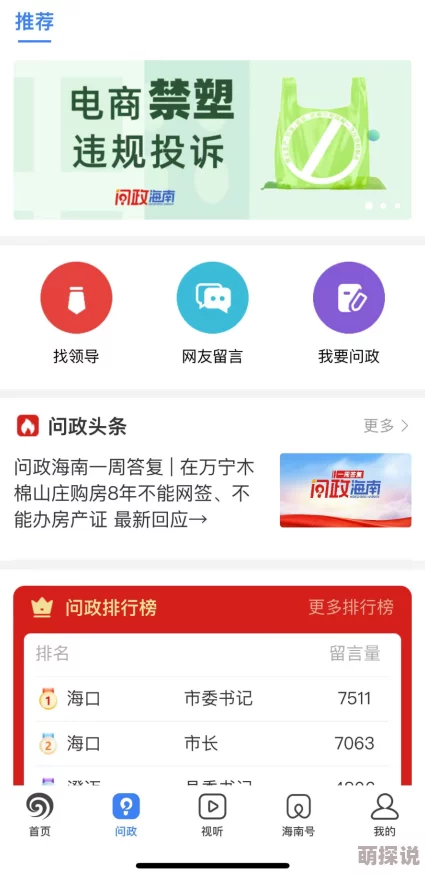 劲爆！www.asjkxx.com网站疑似改版网友爆料新增神秘板块功能