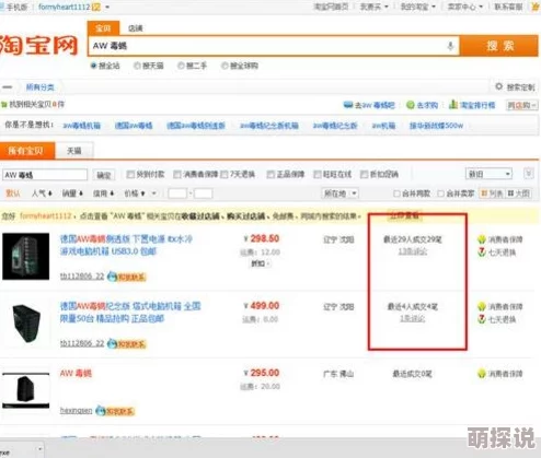 劲爆！www.asjkxx.com网站疑似改版网友爆料新增神秘板块功能